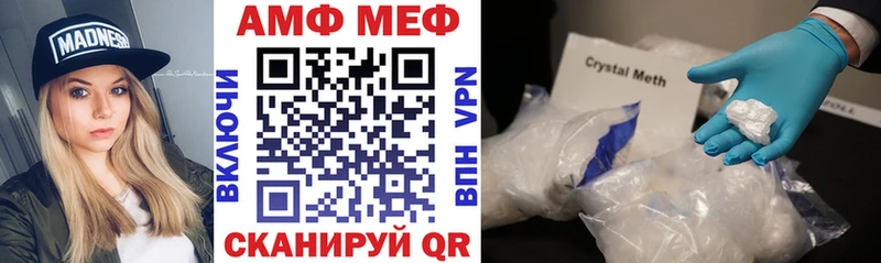 Амфетамин Розовый  Купить  Малгобек 