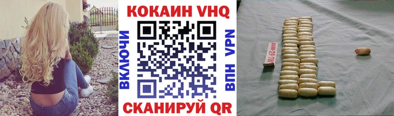 Cocaine FishScale  Купить закладки  Малгобек 