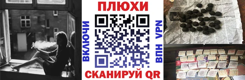 Купить где  Малгобек  Гашиш Изолятор 