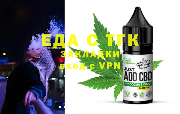 ECSTASY Инсар