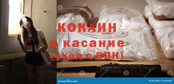 кокаин колумбия Иннополис