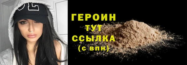 кокаин колумбия Иннополис