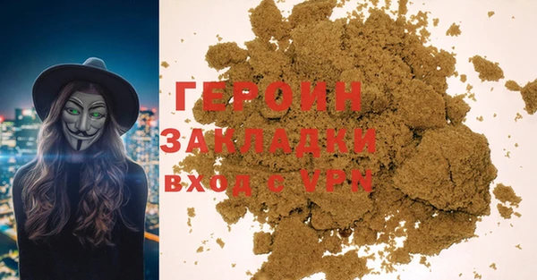 кокаин колумбия Иннополис