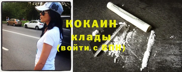 кокаин колумбия Иннополис