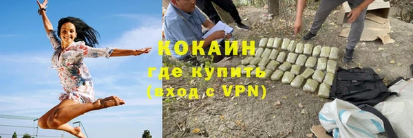 кокаин колумбия Иннополис