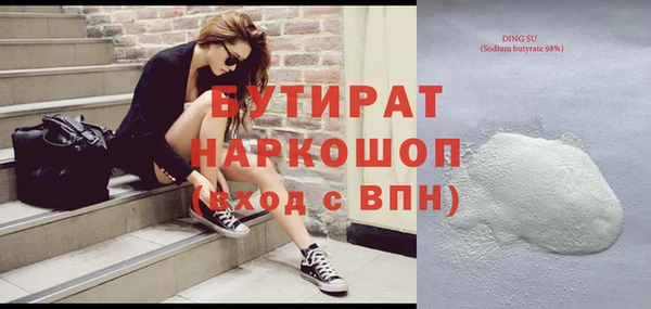 ГАЛЛЮЦИНОГЕННЫЕ ГРИБЫ Инта
