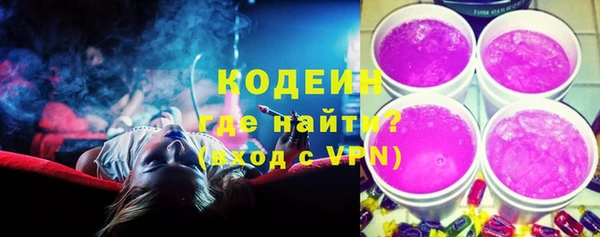 кокаин колумбия Иннополис