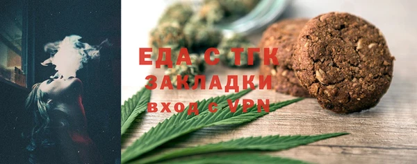 ECSTASY Инсар