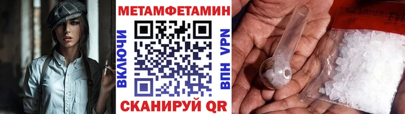 Купить где  Малгобек  Первитин Декстрометамфетамин 99.9% 