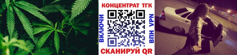 ТГК Wax  Купить закладки  Малгобек 